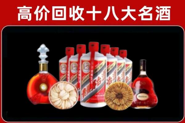 梧州回收名酒店