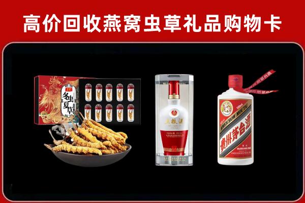 梧州回收名酒哪家好