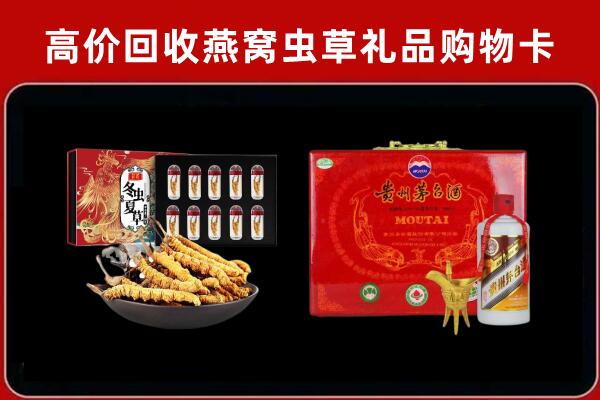 梧州回收15年茅台酒